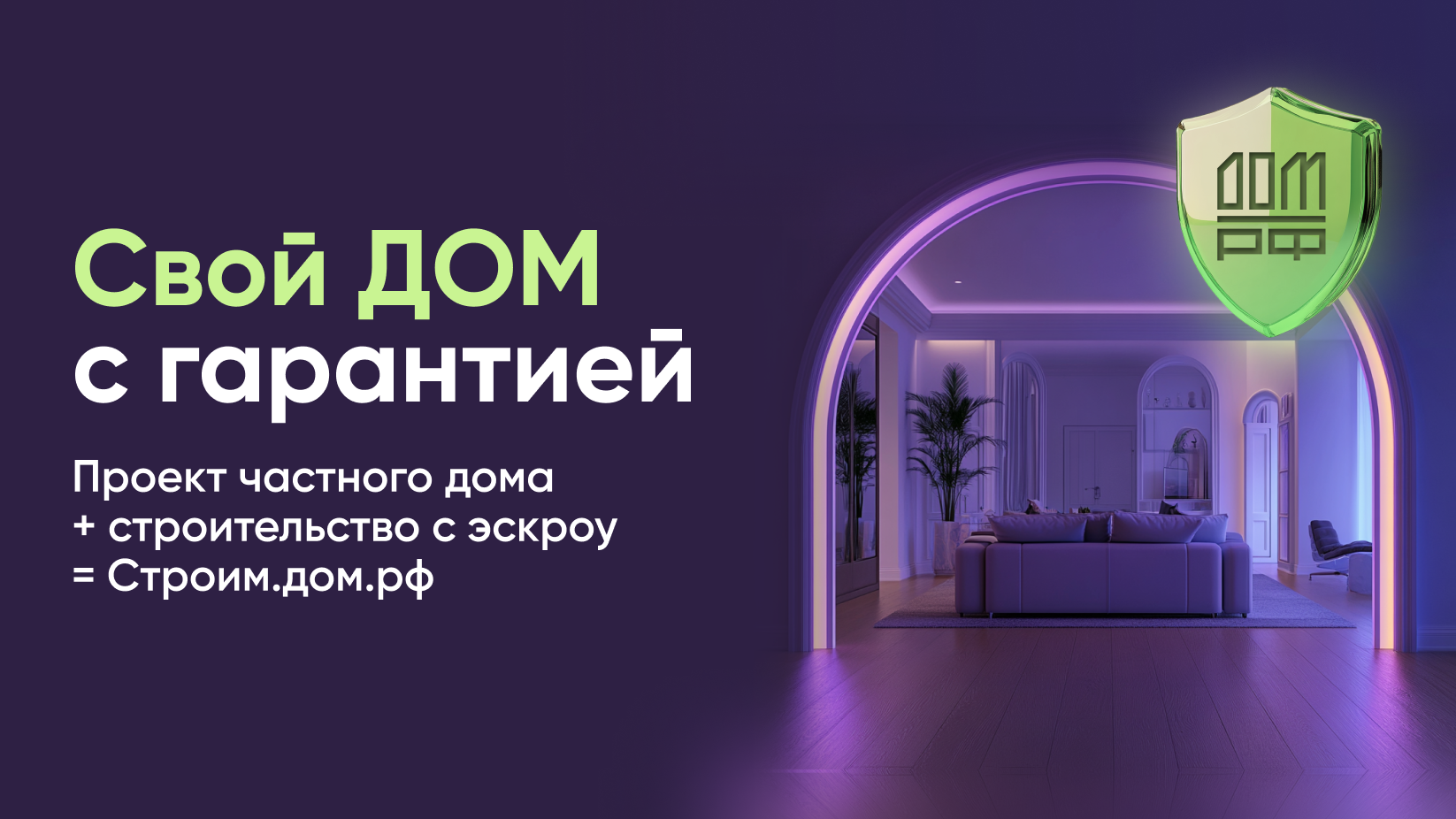 1646х926 dark