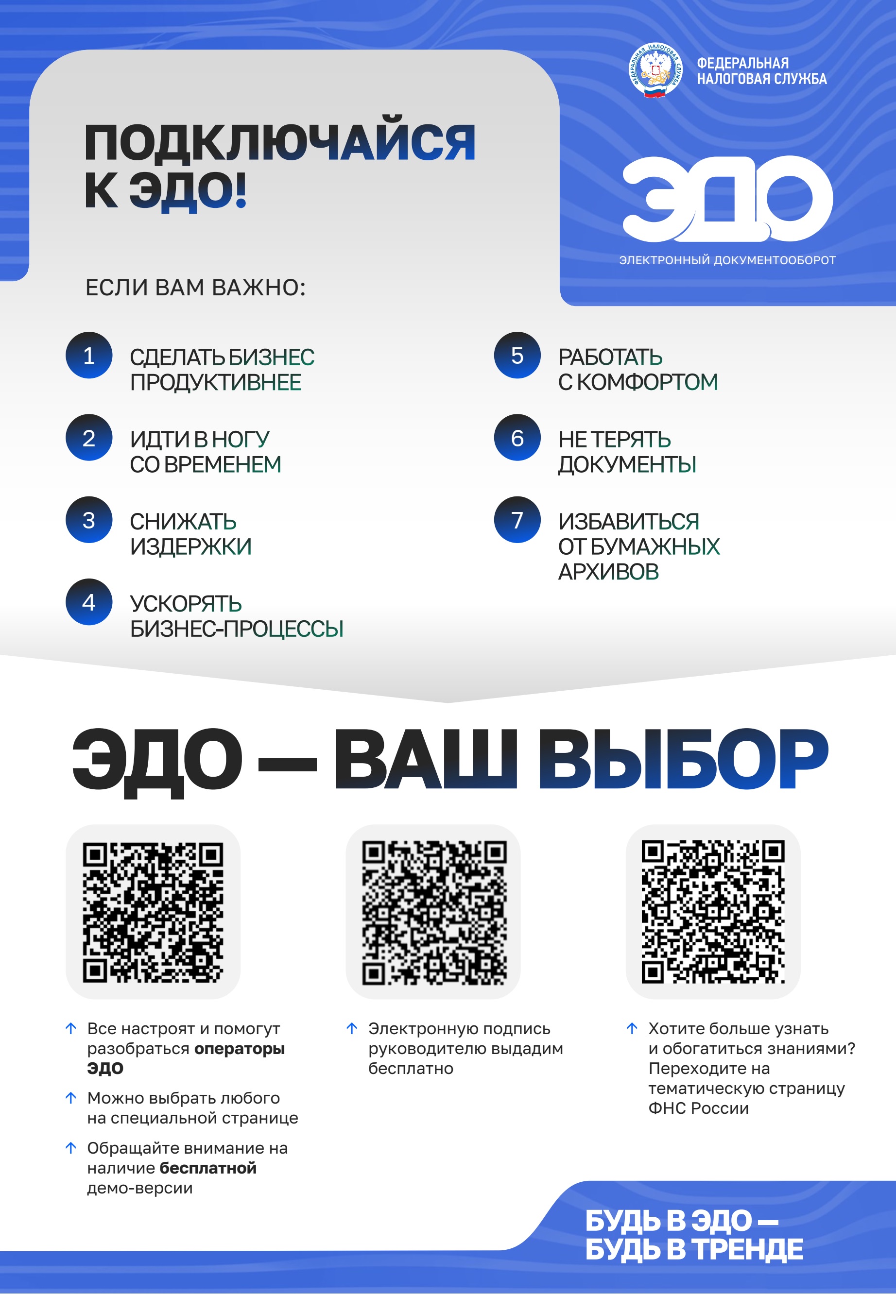 nalog
